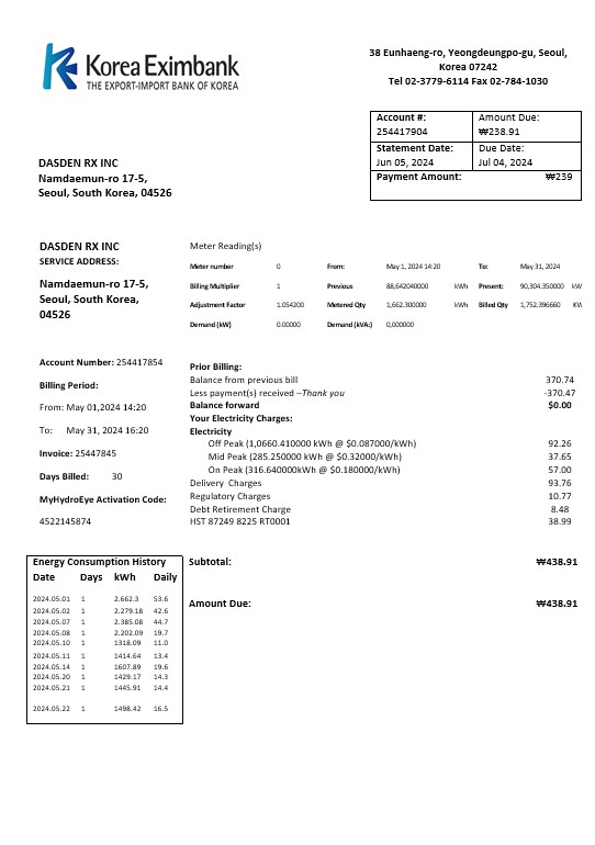 Korea Eximbank template in Word and PDF format, good for address prove